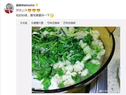 青島頭茬薺菜新鮮上市，五元一斤嘗鮮正當(dāng)時