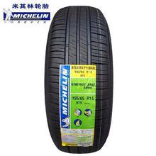 輪胎供應全覽 從圖片到細節，慧聰網產品庫一站式采購指南